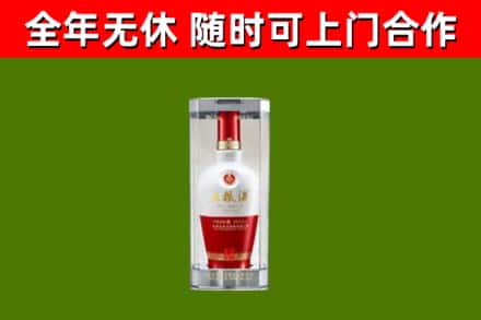 汉南区回收五粮液行情