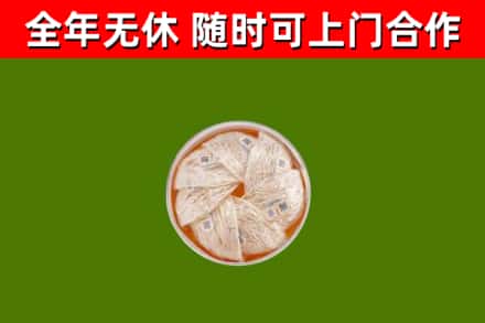汉南区回收燕窝价格