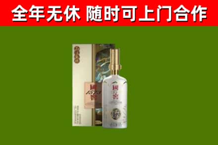 汉南区回收国窖1573价格