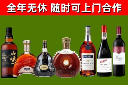 汉南区烟酒回收洋酒系列.jpg
