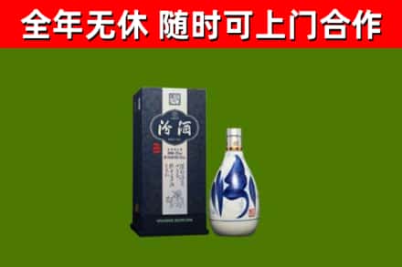 汉南区烟酒回收汾酒.jpg