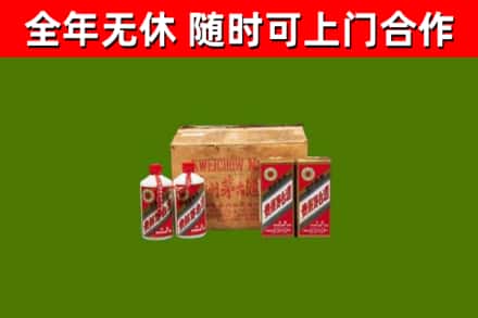 汉南区回收老茅台酒