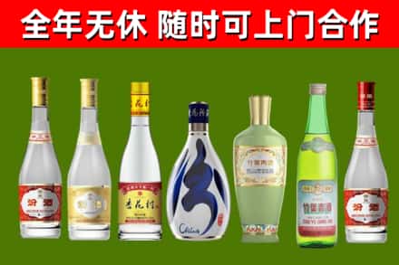 汉南区烟酒回收汾酒系列.jpg