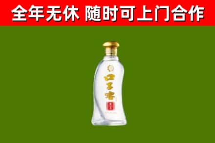 汉南区烟酒回收口子窖.jpg