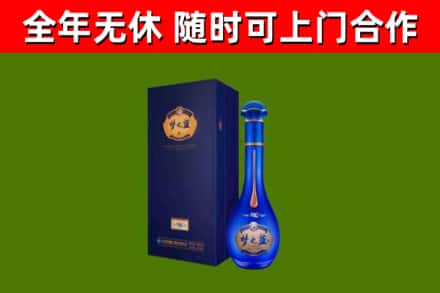 汉南区烟酒回收老梦之蓝酒.jpg