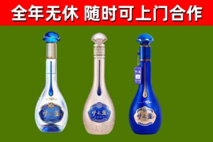 汉南区烟酒回收梦之蓝系列.jpg